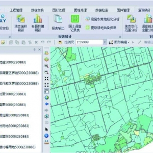 第三次全國(guó)國(guó)土調(diào)查縣級(jí)土地利用數(shù)據(jù)中心建設(shè)